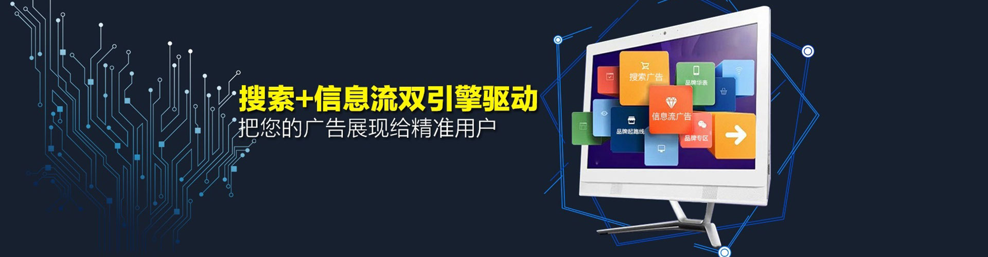 政和谷歌sem