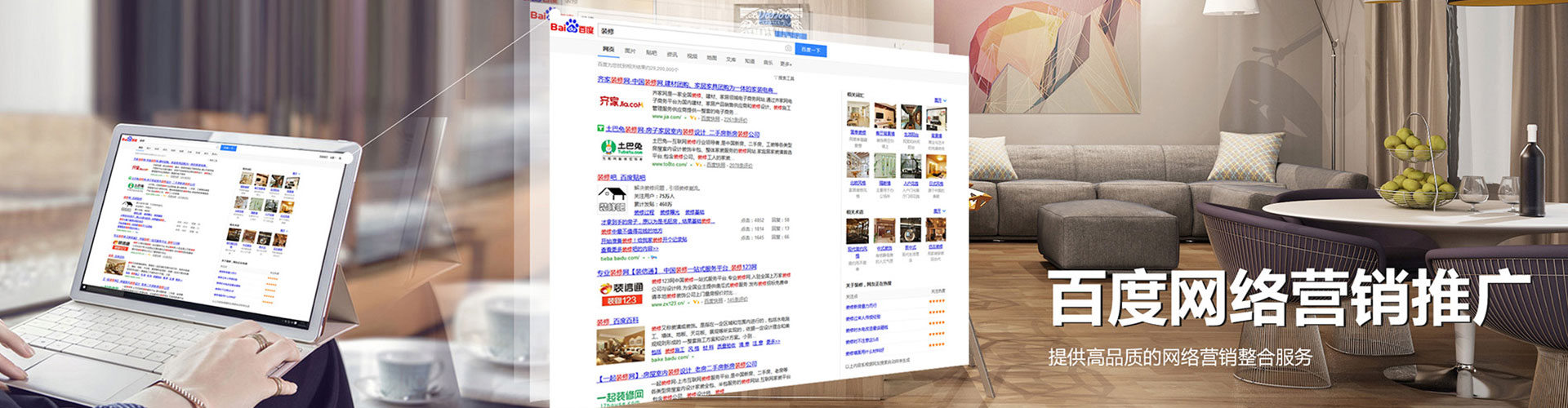 政和信息流优化师
