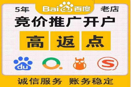 案例解析：信息流广告投放效果监控