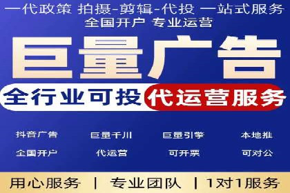 竞价推广开户费用揭秘：案例对比选性价比高